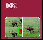 图片工厂如何去除图片水印 图片工厂去水印教程
