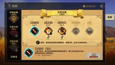 无尽远征什么职业好 无尽远征选那个职业好(1)