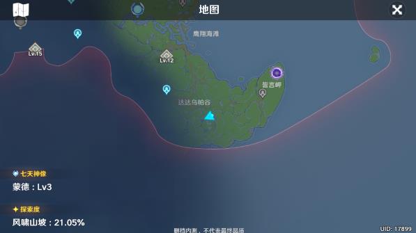 原神达达乌帕谷3层封印宝箱怎么拿(1)