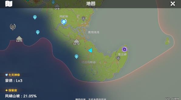 原神达达乌帕谷3层封印宝箱怎么拿(2)