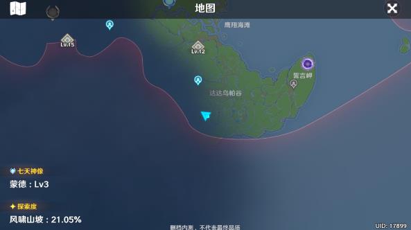 原神达达乌帕谷3层封印宝箱怎么拿