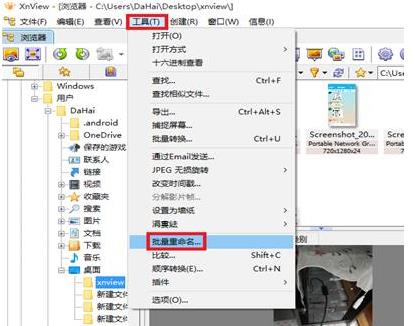 xnview如何图片批量重命名 xnview图片批量重命名教程(1)