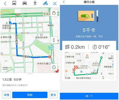 腾讯地图集卡瓜分7000万怎么玩 腾讯地图app集卡瓜分7000万活动入口(2)