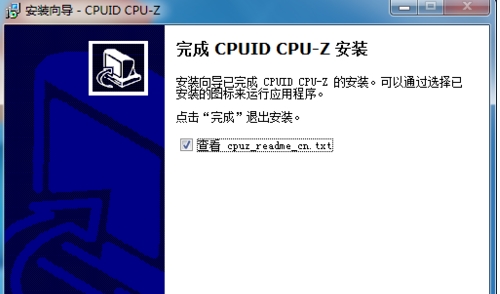 CPU-Z怎么看cpu体质 CPU-Z查看cpu体质方法(1)