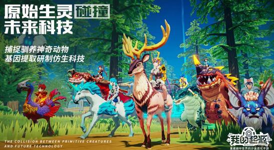 我的起源星辰之所在哪 星辰之所怎么去