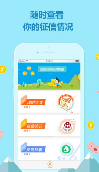 读秒现金贷可靠吗 读秒现金贷安全吗(2)