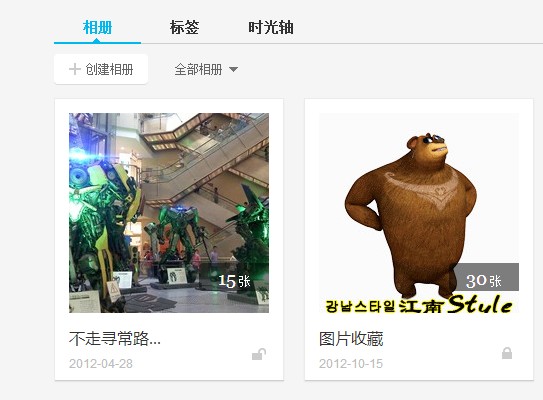 百度相册怎么删除照片 百度相册删除照片方法