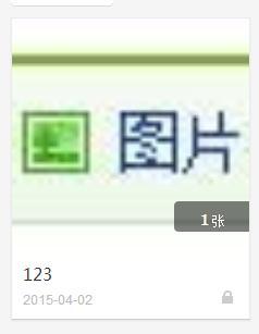 百度相册怎么创建相册 百度相册创建相册教程(3)
