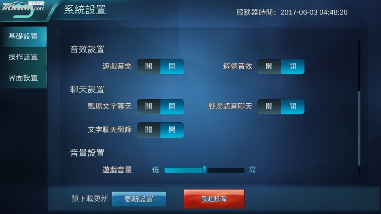 无尽对决怎样进入游戏 无尽对决怎么进不去(3)