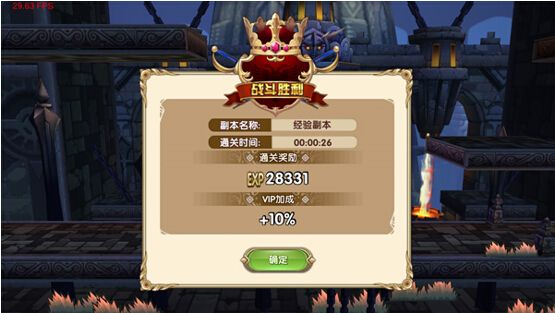 艾尔之光手游怎么获取经验(2)