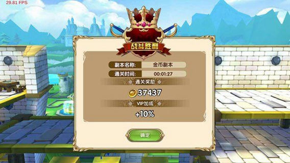 艾尔之光金币获得方法(4)