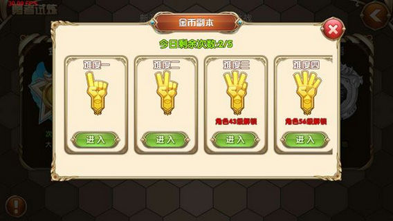 艾尔之光金币获得方法