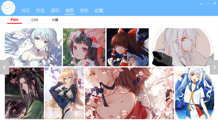 轻轻一点pc最新版本下载-轻轻一点看番神器2020版v4.9.42.9027 官方版