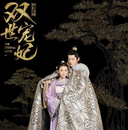 尔林影院双世宠妃全集在线免费观看-尔林影院最新电脑版最新版