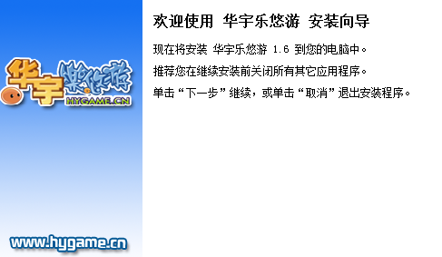华宇乐悠游游戏大厅-华宇乐悠游官方下载1.6 官方版