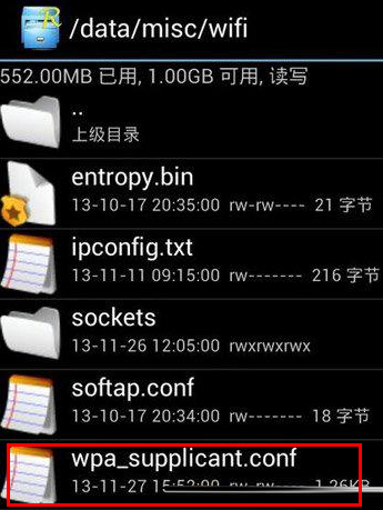 wifi万能钥匙怎么看密码 wifi万能钥匙密码教程(2)