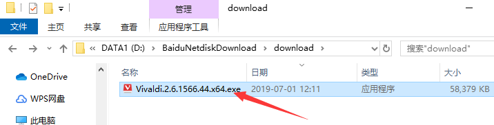 Vivaldi浏览器如何安装 Vivaldi浏览器安装教程