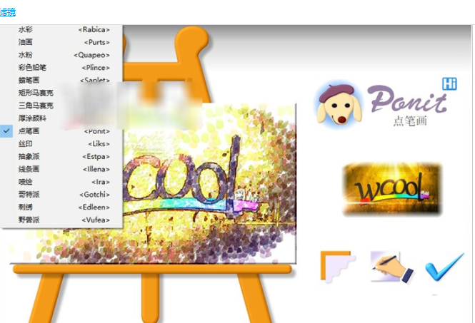 VirtualPainter