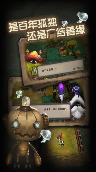灵魂岛手游组队模式怎么玩 组队模式玩法攻略(1)