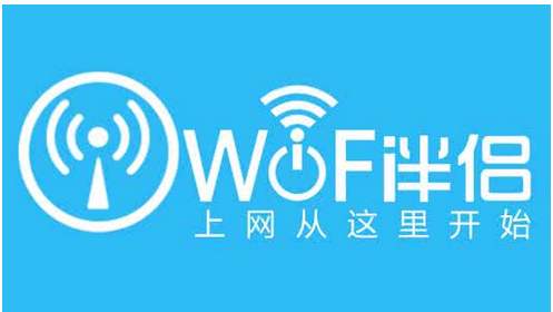 wifi伴侣怎么修改wifi密码 如何禁止其他设备连接