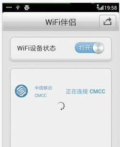 wifi伴侣怎么用 wifi伴侣图文教程攻略(3)