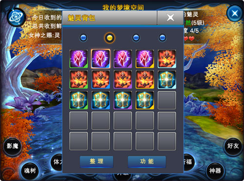 神魔大陆魅灵之赐怎么玩？神魔大陆魅灵之赐玩法解析(4)