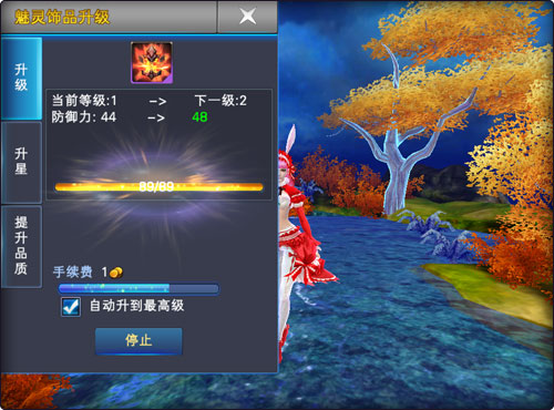 神魔大陆魅灵之赐怎么玩？神魔大陆魅灵之赐玩法解析(2)