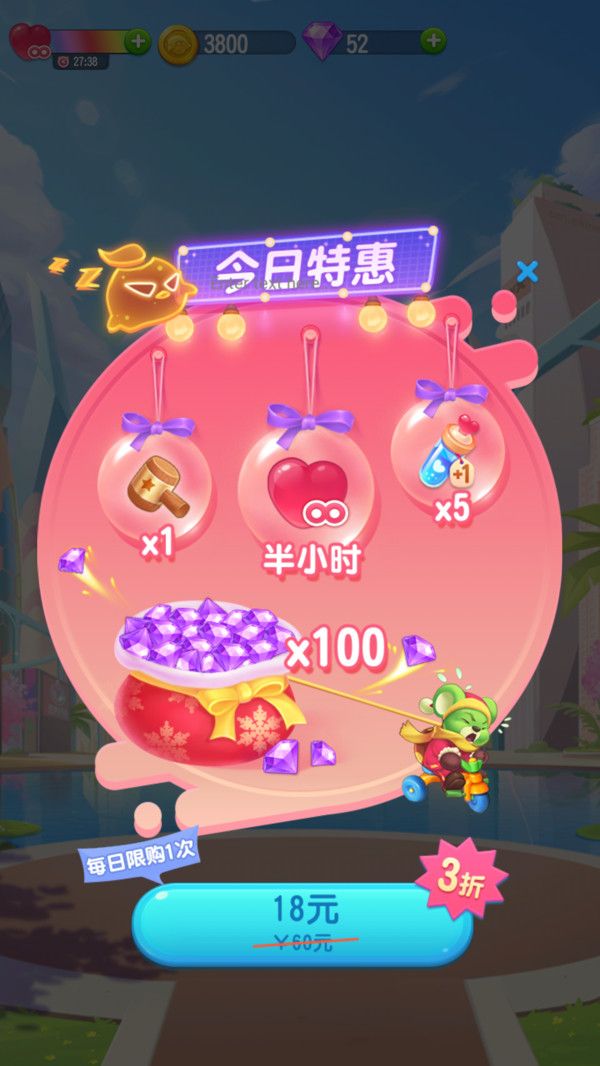 全民萌萌消赚钱软件最新版下载-全民萌萌消最新版appv1.0.0 最新版