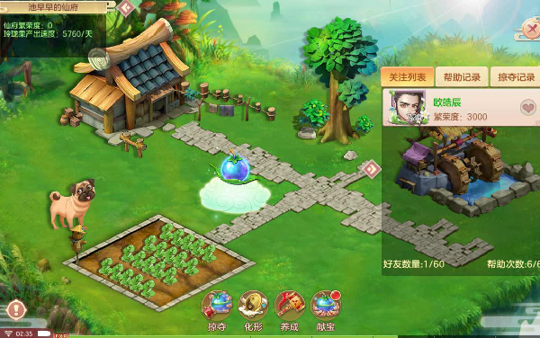主宰世界仙府系统怎么玩 养成玩法全攻略