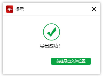 闪电音频剪辑软件如何改变音乐节奏 闪电音频剪辑软件怎么用(6)