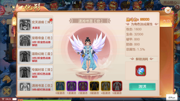 主宰世界奢华时装手到擒来外观怎么获取？获取秘籍攻略(3)