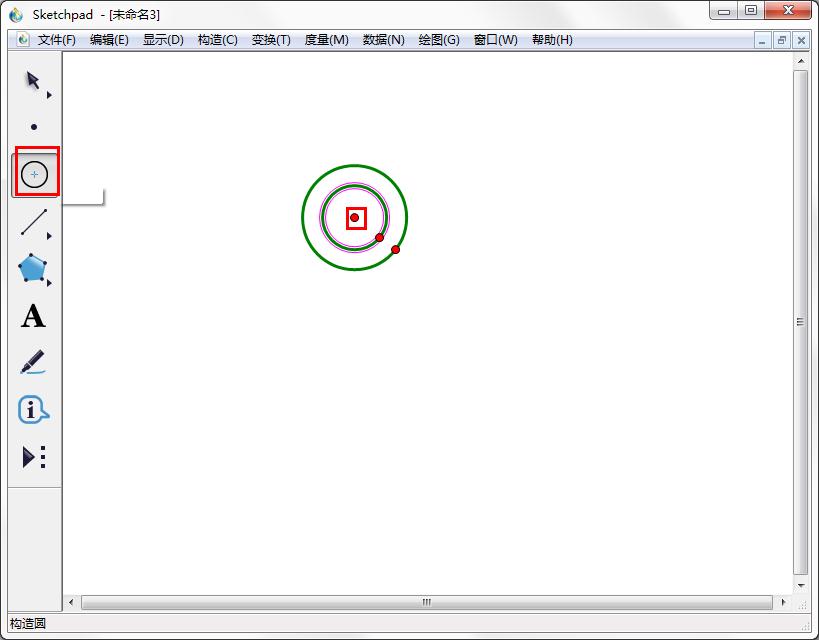 如何在几何画板画同心圆 几何画板画同心圆方法(2)