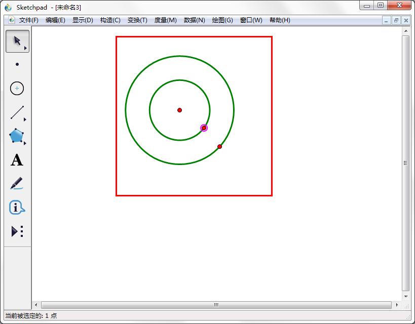 如何在几何画板画同心圆 几何画板画同心圆方法(3)
