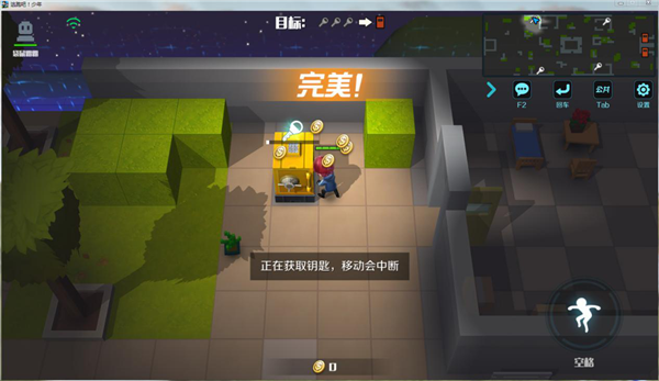 逃跑吧少年怎么快速解锁 (1)