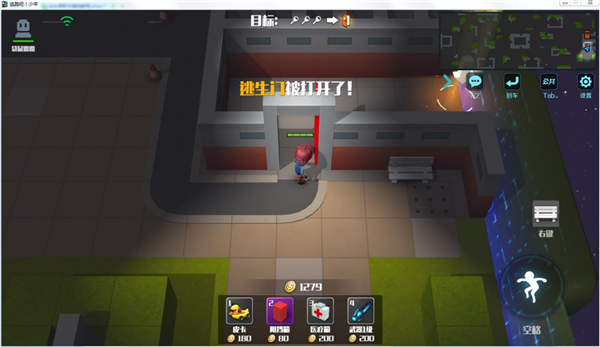 逃跑吧少年逃生者基础教程 三分钟速成必看(6)