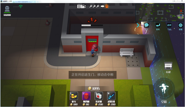 逃跑吧少年逃生者基础教程 三分钟速成必看(5)