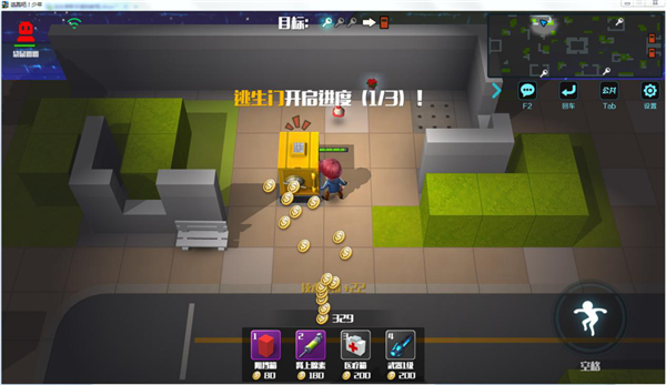 逃跑吧少年逃生者基础教程 三分钟速成必看(4)