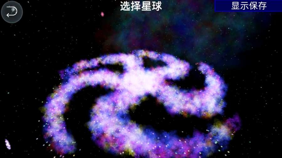 孢子进化论中文版下载v1.3.4 安卓版