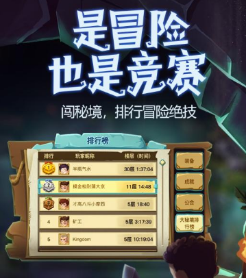 贪婪洞窟2手游怎么选择装备 贪婪洞窟2新手玩法攻略(2)