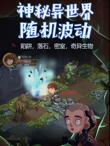 贪婪洞窟2手游怎么选择装备 贪婪洞窟2新手玩法攻略(1)