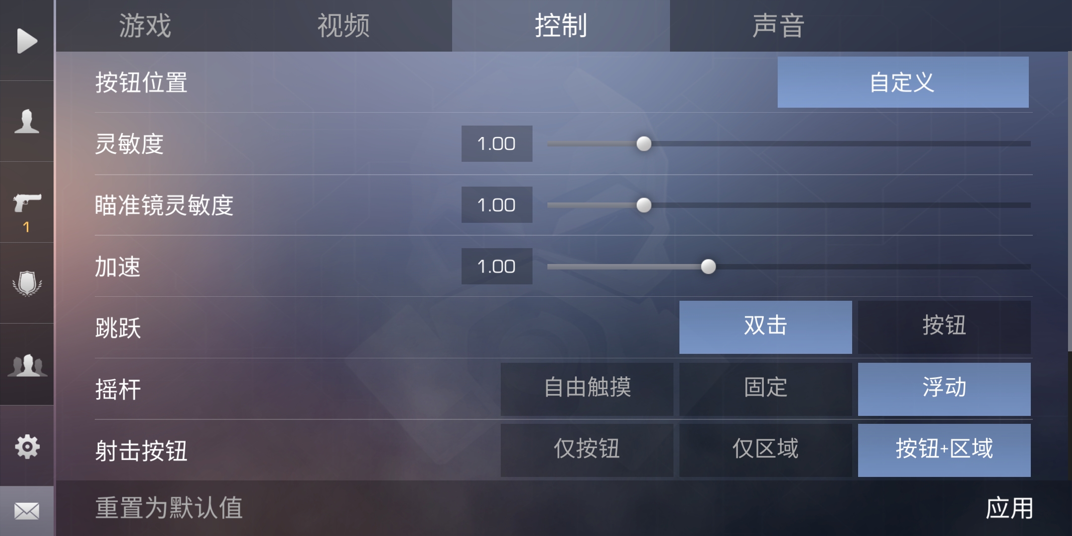 对峙2新手如何练狙