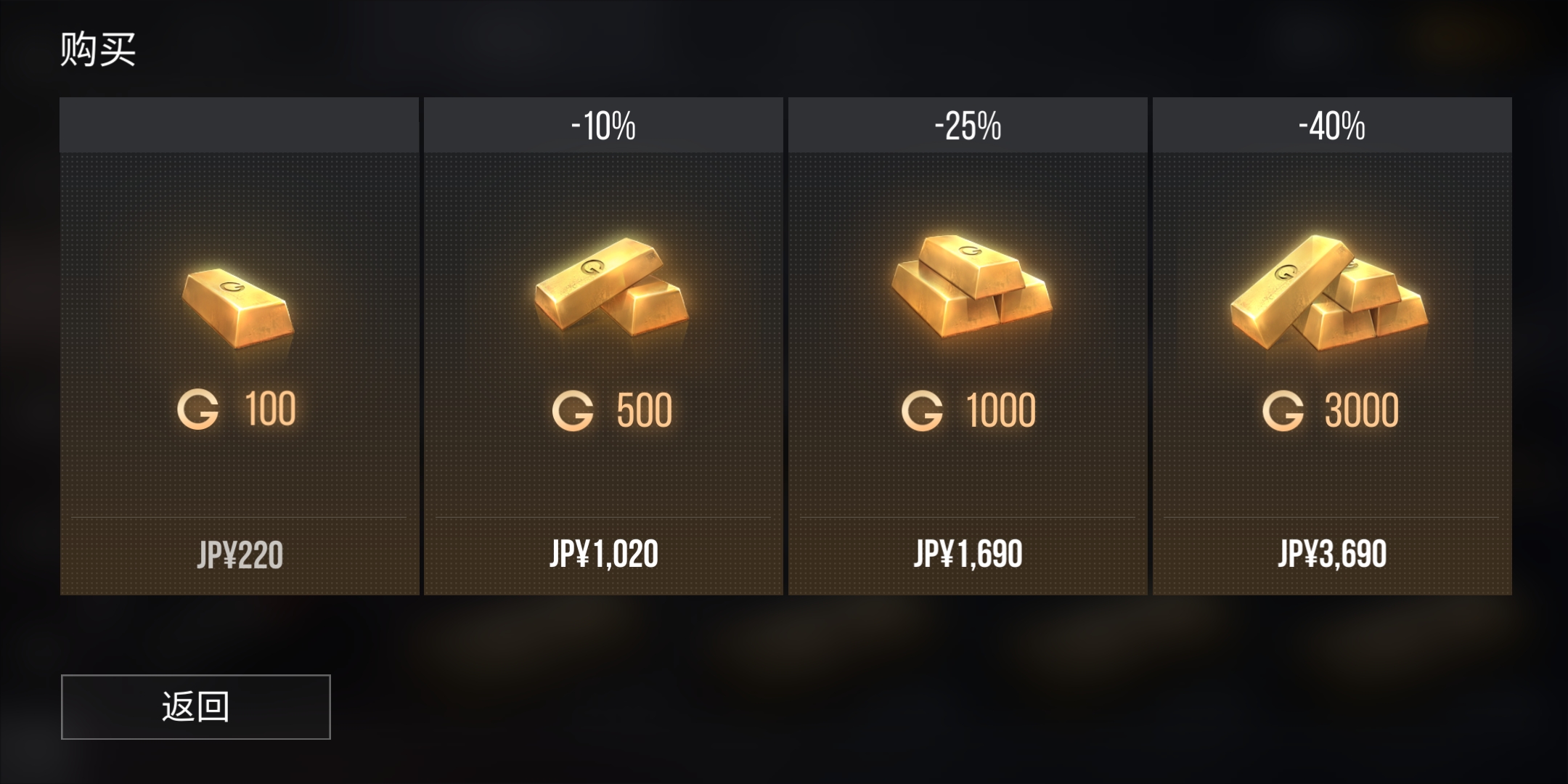 对峙2如何得金币