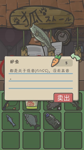 月兔冒险胡萝卜怎么获得？胡萝卜获取方法汇总(3)