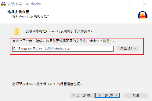 Audacity怎么安装 Audacity安装图文步骤(2)