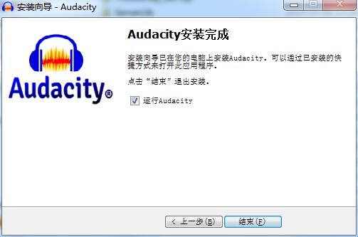 Audacity怎么安装 Audacity安装图文步骤(6)