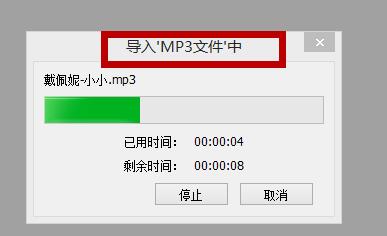 Audacity如何剪辑音频 Audacity使用教程(1)