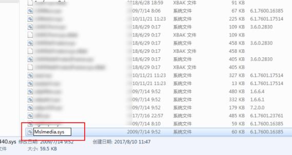 win10系统2345文件怎么彻底删除 win10 2345文件彻底删除方法(5)