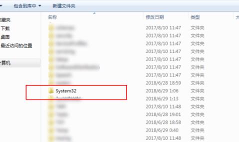 win10系统2345文件怎么彻底删除 win10 2345文件彻底删除方法(3)