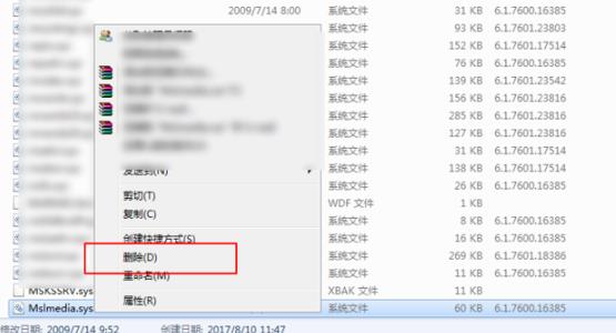 win10系统2345文件怎么彻底删除 win10 2345文件彻底删除方法(6)
