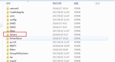 win10系统2345文件怎么彻底删除 win10 2345文件彻底删除方法(4)